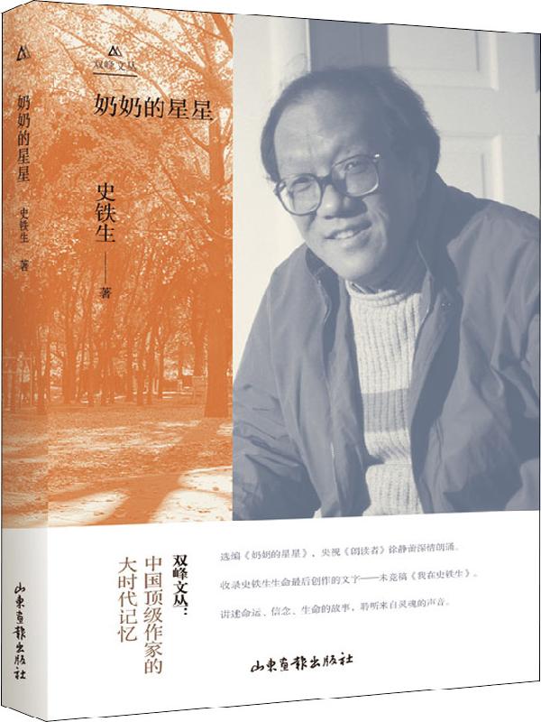 新発売の 「岩下俊作詩集」（小壼天書房）1960年 その他 - hogoenergy.com